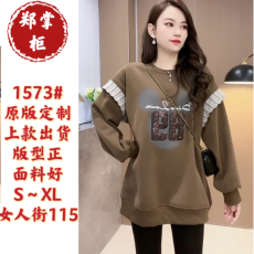 批发加绒加厚<b class='q'>米奇</b>印花亮片蕾丝袖<b class='q'>卫衣</b>