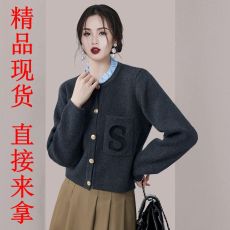 批发减龄神器 高密针织小众设计感短上衣小香风拼接针织<b class='q'>开衫</b><b class='q'>卫衣</b>外套