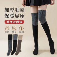 批发拼色过膝长<b class='q'>筒</b>袜子<b class='q'>女</b> 秋冬加绒加厚毛圈保暖护膝<b class='q'>袜</b>长<b class='q'>筒</b>jk过膝<b class='q'>袜</b>