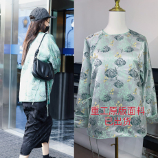 批发<b class='q'>杨幂</b><b class='q'>同款</b>新中式国风气质高级感外套女通勤百搭上衣唐装2023秋