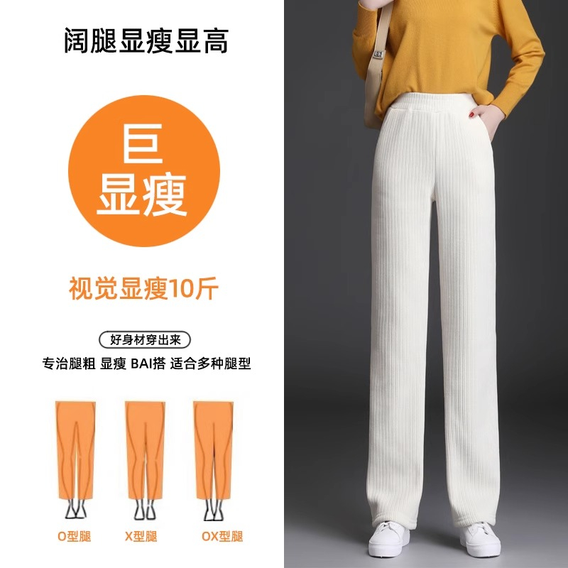 Official Photo Chenille Wide Leg Pants Women's Winter  Thickened Shearling Straight Casual Velvet Pants Trousers