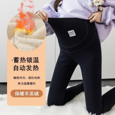 批发实拍<b class='q'>孕妇</b><b class='q'>打底裤</b>羊羔绒款U型高腰托腹可调节<b class='q'>修身</b>显瘦时尚<b class='q'>孕妇</b><b class='q'>裤</b>823