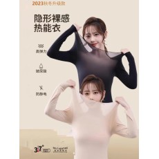 批发37度恒温超薄发热保暖内衣女士秋衣秋裤套装热能肌底美肤衣打底衫
