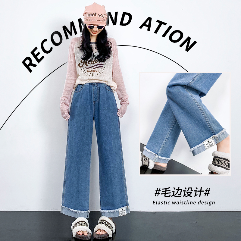牛仔裤九分简约百搭宽松紧高腰直筒拖地阔腿裤大码女装230斤 服裝批發女裝批發服飾貨源