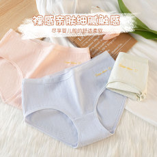 批发纯棉裆抑菌A类<b class='q'>婴儿</b>棉少女三角裤女生无痕透气少女<b class='q'>内裤</b>