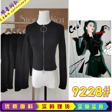 批发杨幂baby<b class='q'>杨颖</b>明星<b class='q'>同款</b>黑色大圆环拉链开衫针织开衫外套女
