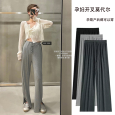 批发孕妇装<b class='q'>莫代尔</b>春秋季薄款显瘦新款垂感开叉阔腿裤外穿舒适<b class='q'>打底裤</b>