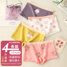 批发儿童<b class='q'>内裤</b><b class='q'>女童</b><b class='q'>内裤</b><b class='q'>平角</b>裤95%女生中大童宝宝小孩小学生女