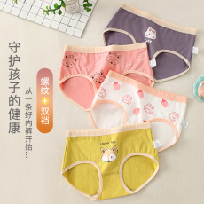 批发儿童<b class='q'>内裤</b><b class='q'>女童</b><b class='q'>内裤</b><b class='q'>三角裤</b>95%女生中大童宝宝小孩小学生女