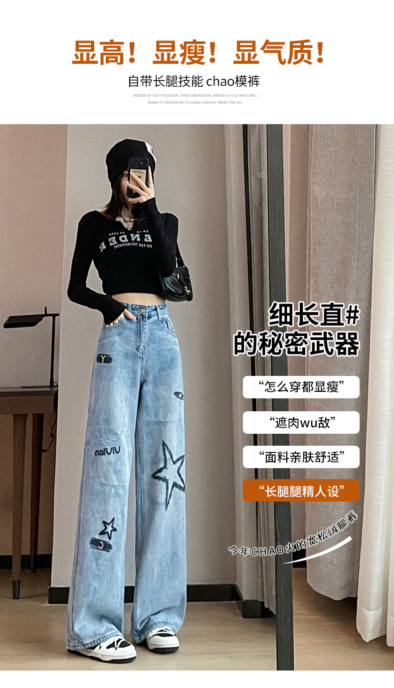 实拍秋季时尚高腰阔腿宽松美式复古牛仔裤女