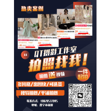 批发摄影模特产品拍摄平拍图拍照家居服睡衣服装拍照文胸内衣照片平铺