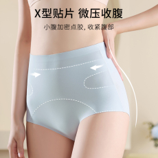 批发高腰<b class='q'>收腹</b>内<b class='q'>裤</b>强力收小肚子提臀<b class='q'>产后</b>塑形束腰无痕塑身<b class='q'>裤</b>
