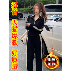 批发抖音爆款加绒加厚<b class='q'>大码</b>胖mm辣妹短款外套上衣女冬季<b class='q'>运动服</b>两件套