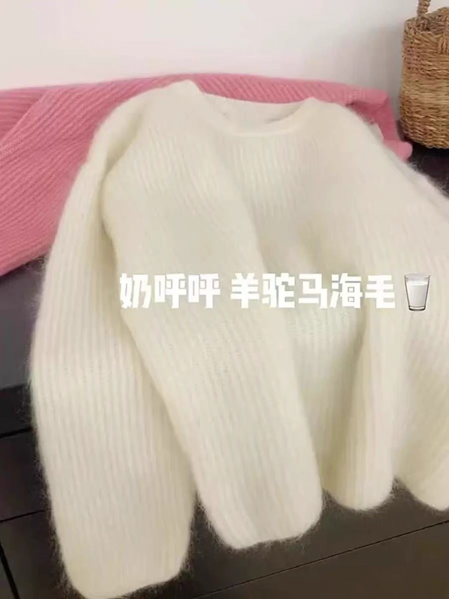 軟糯慵懶風馬海毛橘色毛衣女秋冬內搭針織打底衫溫柔系凡爾賽上衣