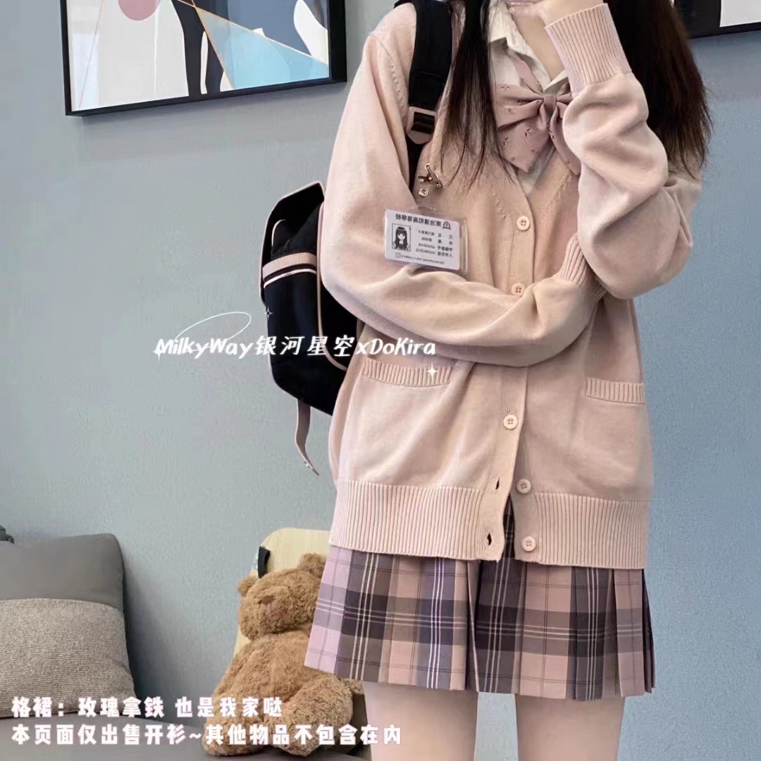 秋冬日系JK制服穿搭毛衣學院風針織開衫長袖寬鬆百搭外套女上衣