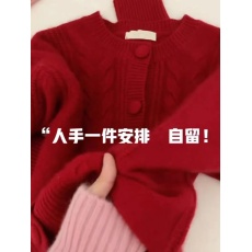 批发CHAO级推荐！显白美炸了~烂番茄红色包扣浣熊绒开衫毛衣女