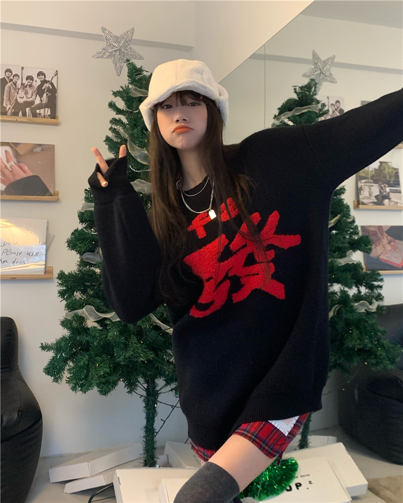 綿羊絨質量新年發財全家福拜年服針織毛衣女秋冬