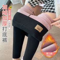 批发<b class='q'>宝宝</b>绒<b class='q'>打底裤</b>女外穿秋冬款加绒加厚秋裤修身特厚高腰保暖棉裤时尚