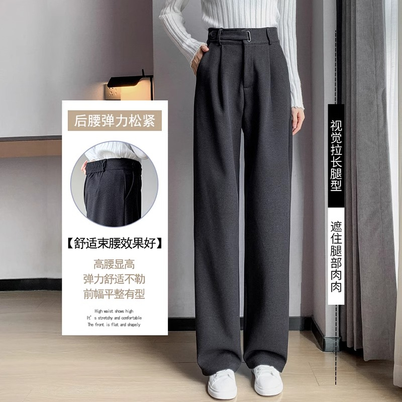 Medela wears brown woolen wide-leg pants for women autumn and winter  new high-waist slim straight suit pants