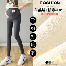 批发实拍 秋冬新款打底裤外穿孕妇裤子秋冬加绒款潮妈纯棉长裤孕妇