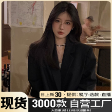 批发高级感黑色气质西装外套女<b class='q'>春</b>秋季2023新款小个子休闲宽松韩版西服