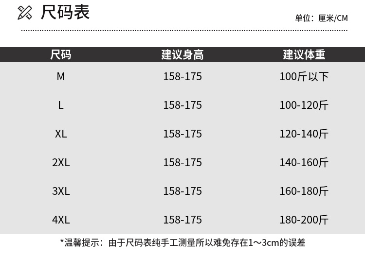 大码正肩半高领t恤打底衫女胖mm长袖显瘦遮肚子加厚