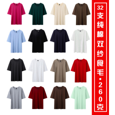 批发【32支260克100棉潮牌双纱】落肩袖纯棉光版纯色短袖T恤男女