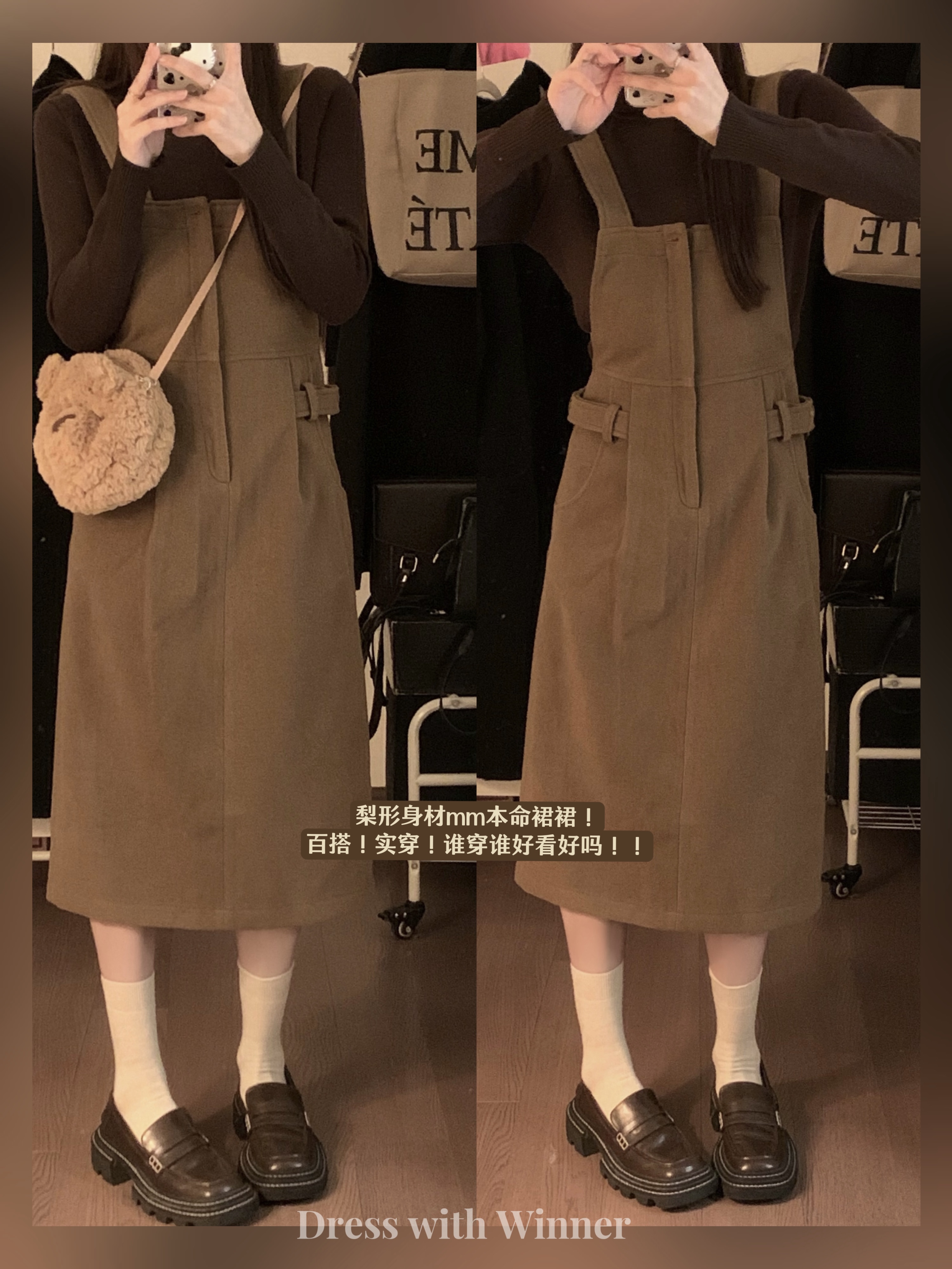 실사 정가 가을 연령 감소 느긋한 편안함 다용도 슬림해 보이는 모직 멜빵 스커트 여성 드레스