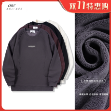 批发<b class='q'>男士</b>重磅<b class='q'>卫衣</b>男秋季圆领内搭宽松纯色百搭打底衫男款2023新款外套