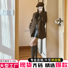 批发2023新款爆款小香复古风西装外套女秋冬季小个子韩系棕色格子西服