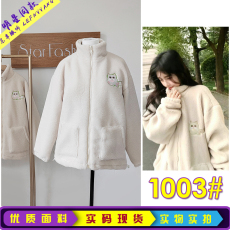 批发鞠婧祎<b class='q'>明星</b>同款抓痕猫咪刺绣仿羊羔毛绒棉服男女秋冬加厚外套