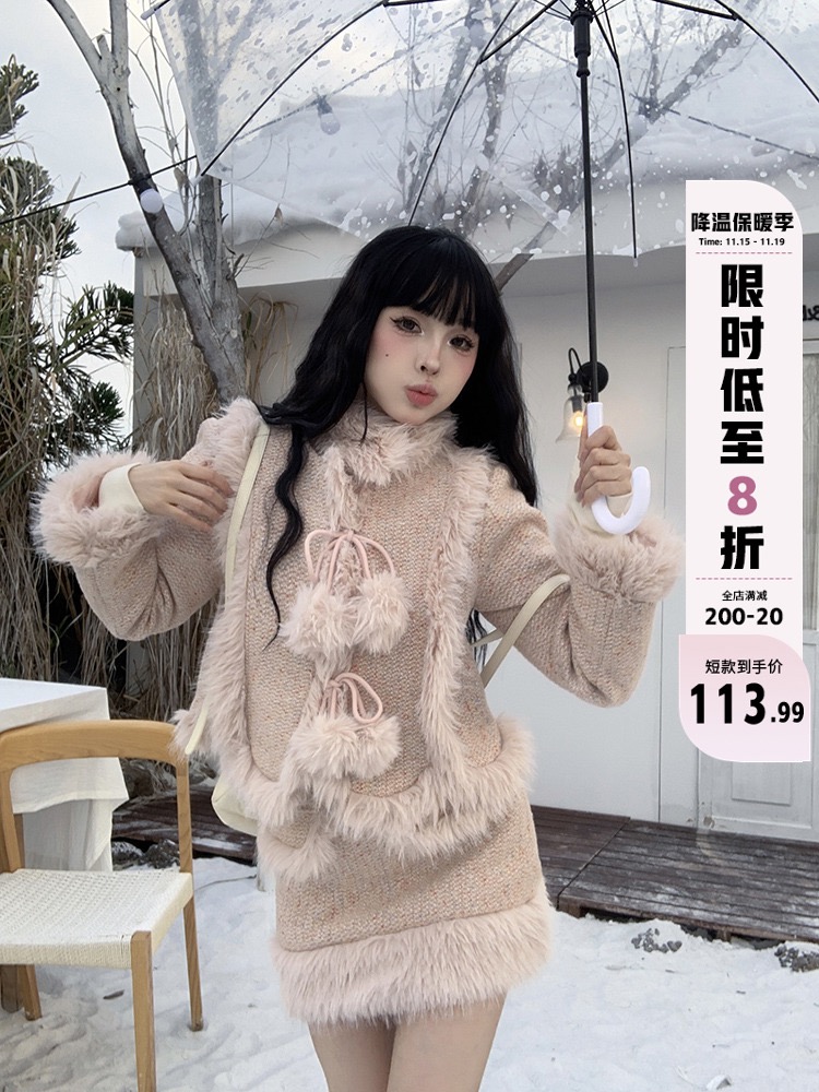 溺水三魚 茶系小香風套裝裙女冬季純欲夾棉毛呢外套毛毛拼接長裙