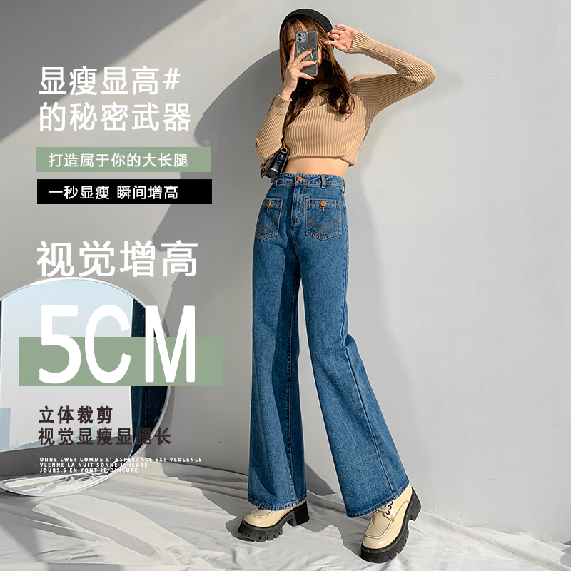 Real shot of 2024 early spring wide-leg jeans for women, slim and drapey loose straight pants trendy