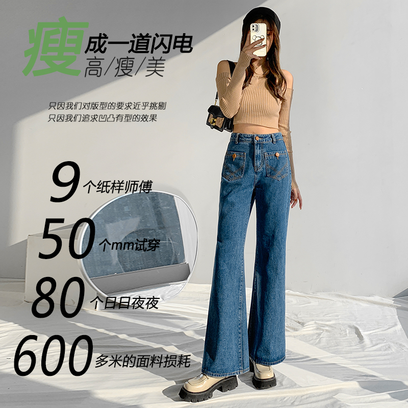 Real shot of 2024 early spring wide-leg jeans for women, slim and drapey loose straight pants trendy