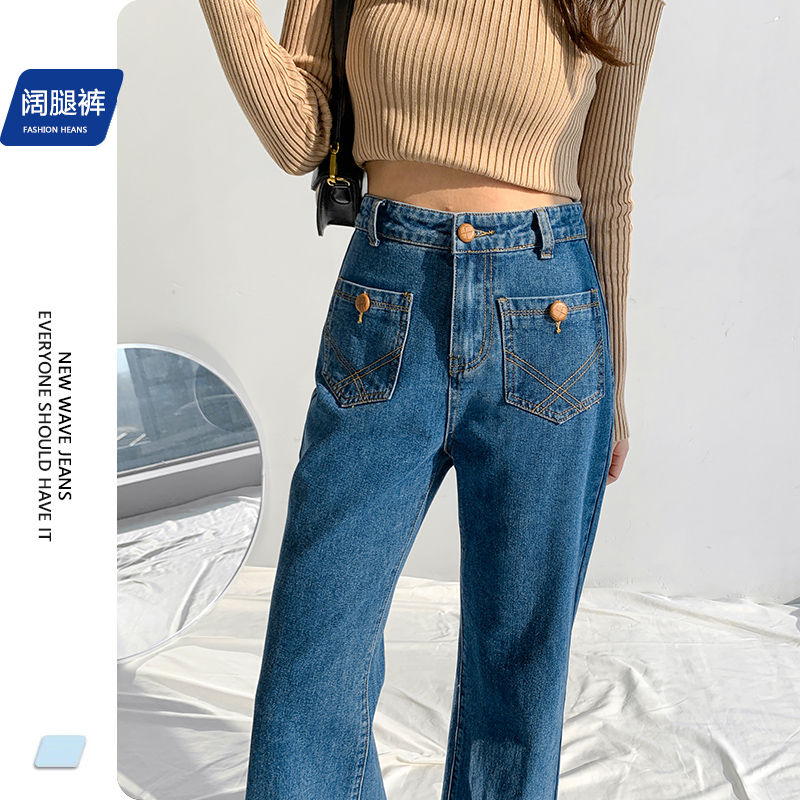 Real shot of 2024 early spring wide-leg jeans for women, slim and drapey loose straight pants trendy