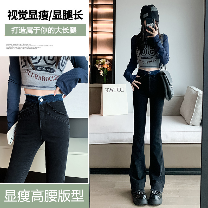 Actual shot of 2024 early spring new style flared jeans for women, high-waisted slimming floor-length trousers