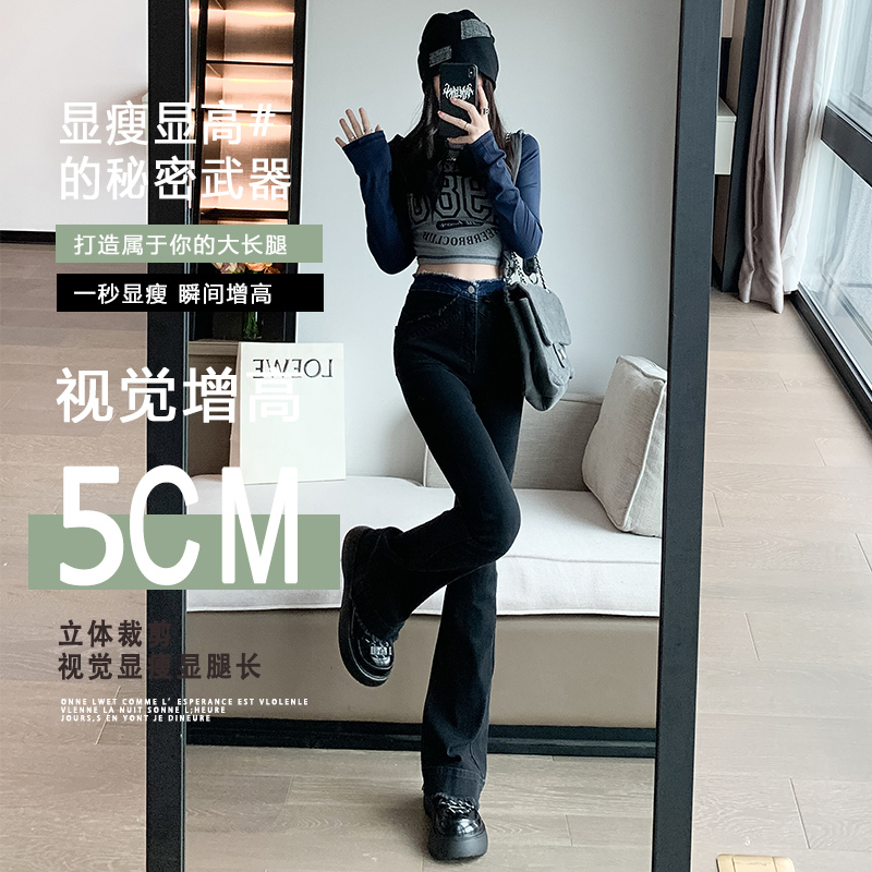 Actual shot of 2024 early spring new style flared jeans for women, high-waisted slimming floor-length trousers