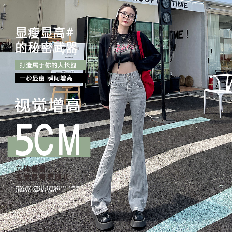 Actual shot of 2024 early spring new style bootcut jeans for women, slim fashionable retro slimming floor-length pants