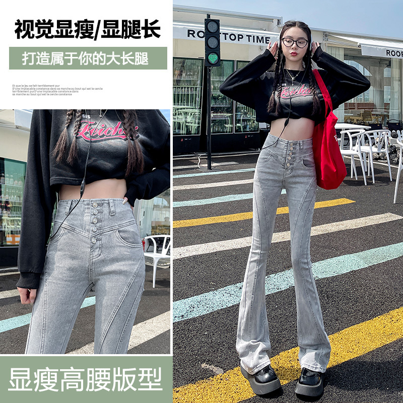 Actual shot of 2024 early spring new style bootcut jeans for women, slim fashionable retro slimming floor-length pants