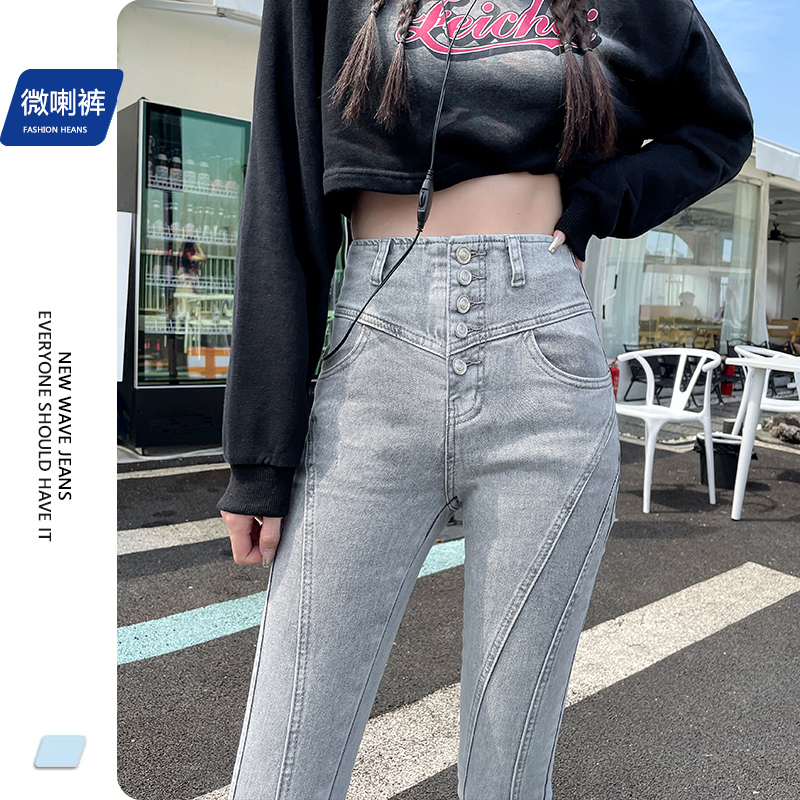 Actual shot of 2024 early spring new style bootcut jeans for women, slim fashionable retro slimming floor-length pants