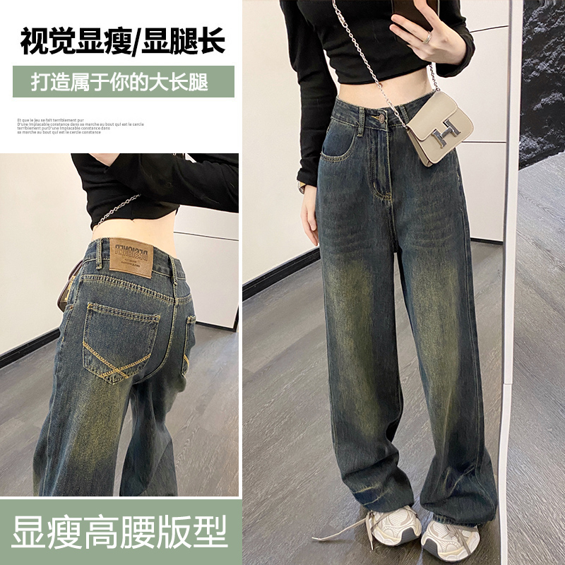 Actual shot of 2024 early spring new denim wide-leg pants for women high-waisted slim floor-length pants