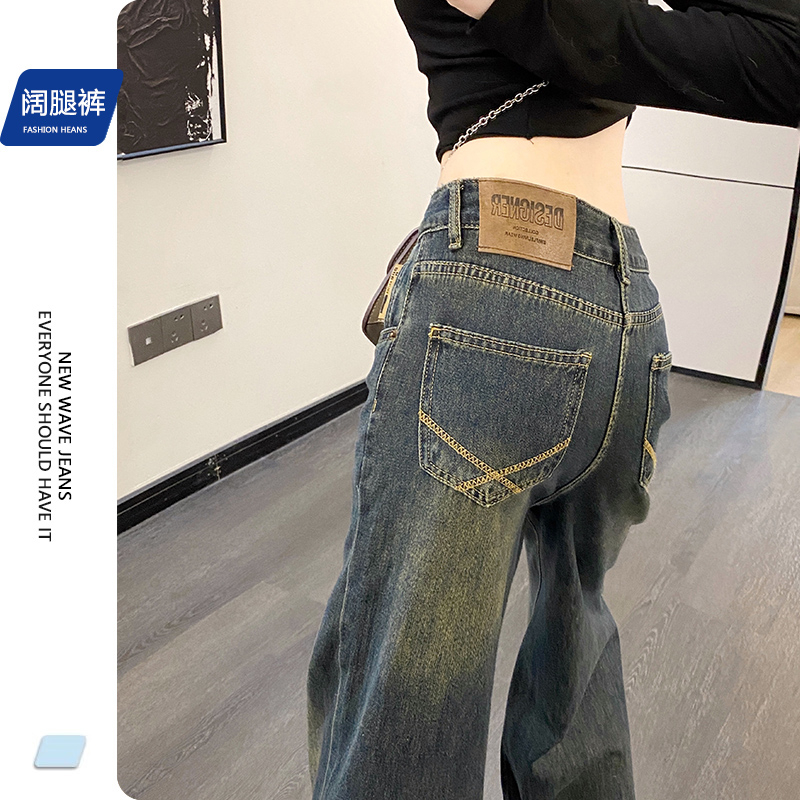 Actual shot of 2024 early spring new denim wide-leg pants for women high-waisted slim floor-length pants