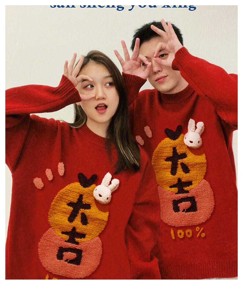 Year of the Dragon Good Luck Red Women's Fashion Christmas Sweater 2024 New Autumn and Winter Animal Year Clothes Couple Wear