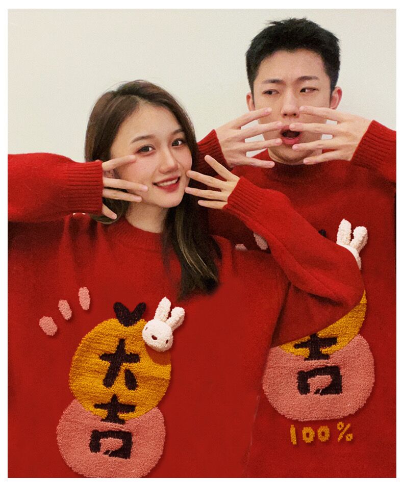 Year of the Dragon Good Luck Red Women's Fashion Christmas Sweater 2024 New Autumn and Winter Animal Year Clothes Couple Wear