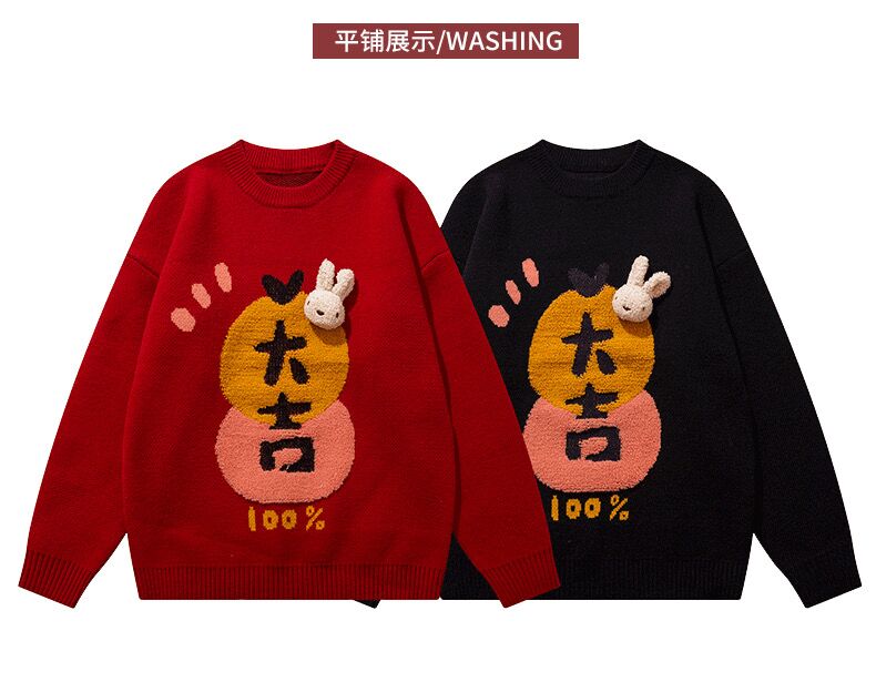 Year of the Dragon Good Luck Red Women's Fashion Christmas Sweater 2024 New Autumn and Winter Animal Year Clothes Couple Wear