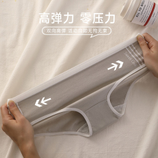 批发五条起批 女士纯棉