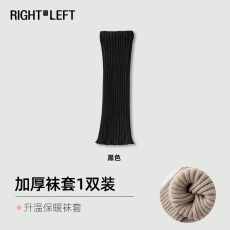 批发左分之右秋冬款加厚保暖针织袜套白色小腿袜腿套日系原宿风堆堆袜