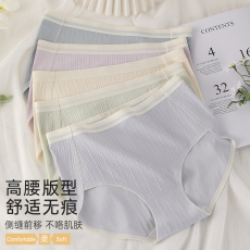 批发女士纯棉裆薄款