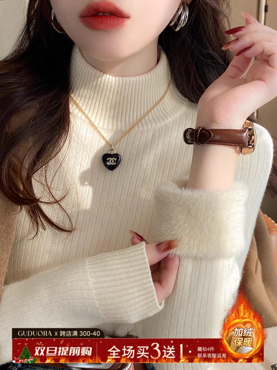 Super thick sweater women's winter thickened velvet bottoming shirt 2023 new autumn and winter inner half turtleneck one-piece velvet top