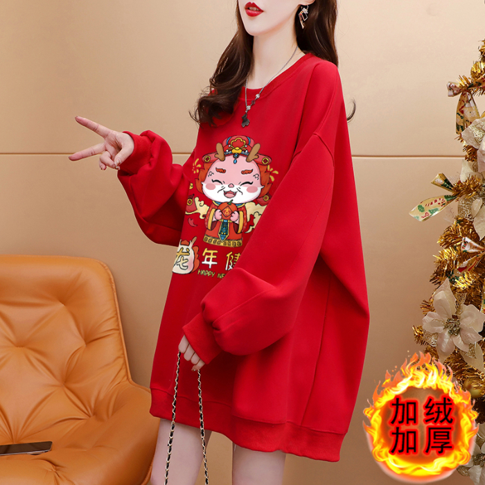 純棉華棉食毛330剋薄/420克加絨本命年新年過年紅色衣服秋冬衛衣